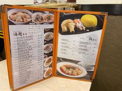 -盛记粥面(佐敦店)
