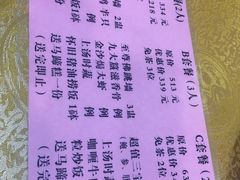 菜单-九大簋家宴(北京路店)