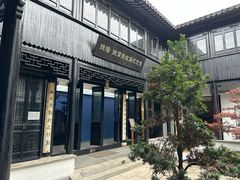 -钱穆钱伟长故居