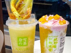 -奈雪的茶(沙坪坝印象汇店)