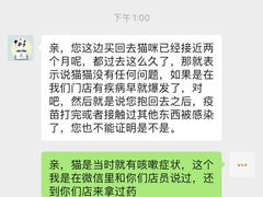 -龟与熊猫宠物公园(南坪店)