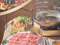 -将太无二·北美传奇寿司(荟聚购物中心西红门店)