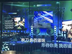 -纯K(打浦桥店)
