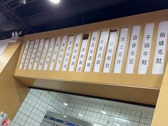-虎虎龙虾大排档(双井店)