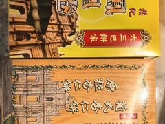 -大三巴饼家(大三巴街店)