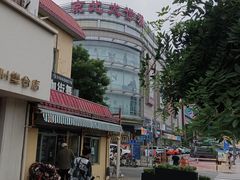 -京北大世界