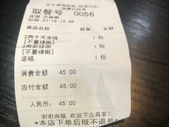 -秦云老太婆摊摊面(磁器口店)