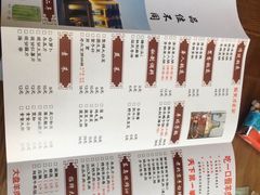 -竹叶涮肉坊(总店)