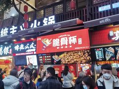 -八一好吃街·高品美食广场