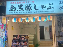 -国际通