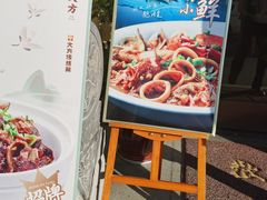 -東大方(湖州白鹭迎店)