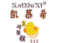 -凯慕希(新天地购物公园店)