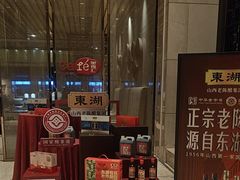 -太原富力万达文华酒店·美食汇西餐厅
