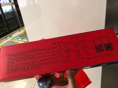 -百饼园(南后街店)
