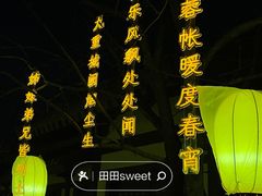 -华清宫景区