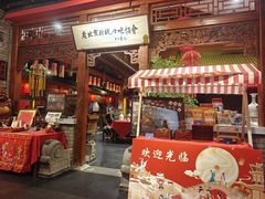 -正阳门饭庄·烤鸭·北京菜(万丰路七里庄店)