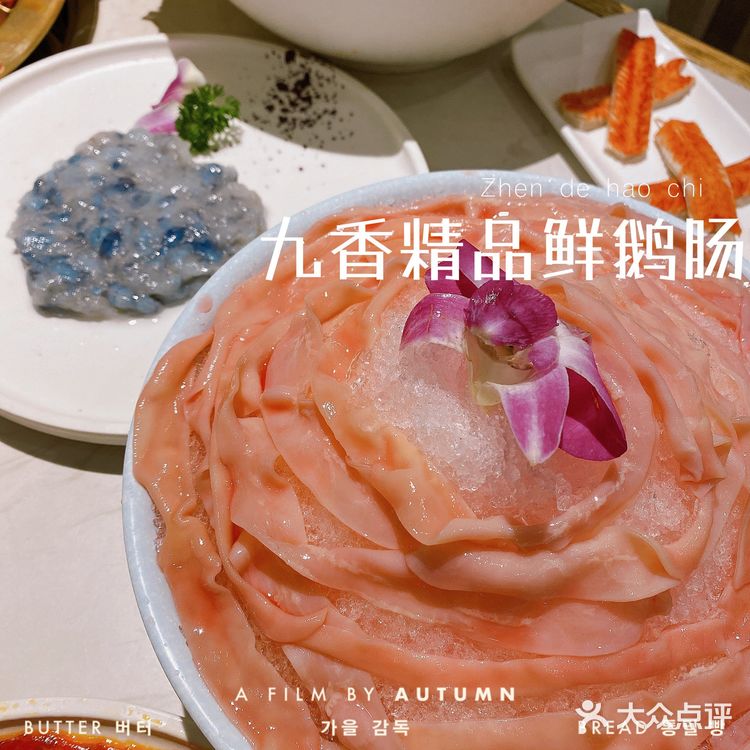 蜀九香 | 中国十大火锅品牌 | 地道川渝味