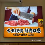信我 性价比超高的牛肉火锅