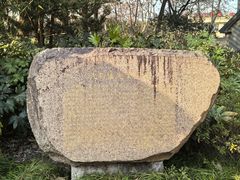 -徐家汇源景区-衡山公园