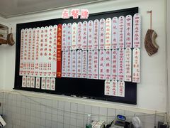 -逸桂禾面馆