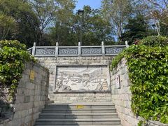 -小南山公园