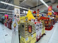 -家乐福(四元桥购物中心店)