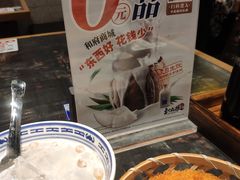 -和府捞面(天河领展广场店)
