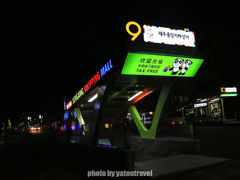 -七星路步行街