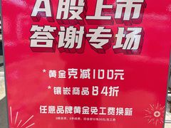 -嘉兴戴梦得购物中心