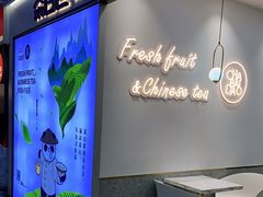 用餐区-茶百道(龙阳广场店)