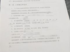-聚通装潢(浦东旗舰店)