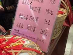 -熙盛源(复兴路店)