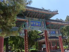 -莲池书院博物馆