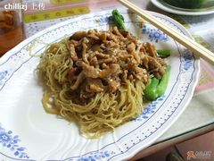 2-永华面家