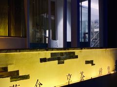 -纳地素食(石门公园店)