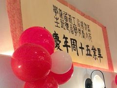 -四季餐厅·新津菜(环湖中路店)