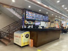 -西安贾三灌汤包·回坊小吃·清真炒菜(北院门总店)