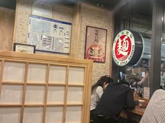 -日出拉面(望京店)