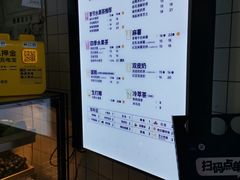 -茶百道(京溪店)