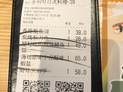 -小句号·精致料理(江南环球港店)