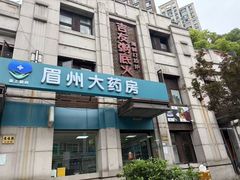 -吉友粥底火锅(方斜路店)
