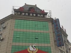 -聚庆楼吴山贡鹅(总店)