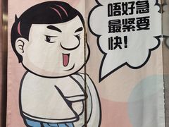 -大头力茶餐厅(花都融创茂店)