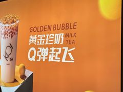 -KOI Thé(正佳广场店)