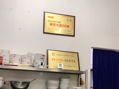 -包包白专业牛肉面(紫薇支路店)