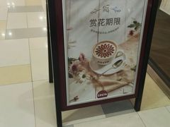 -COSTA COFFEE(水游城店)