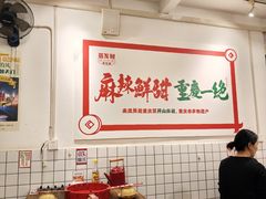 -聂发财重庆江湖菜(解放碑店)