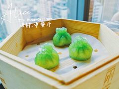 翠绿豆苗饺-富力丽思卡尔顿酒店·丽轩中餐厅