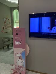 -美丽田园Beauty Farm