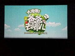 android_upload_pic-塘沽大剧院